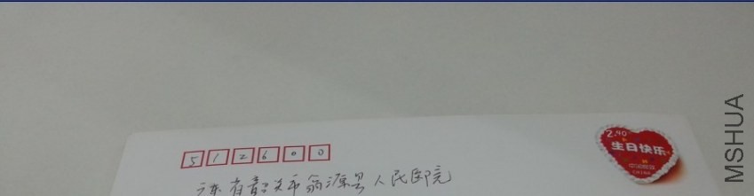 QQͼƬ20131030085317.jpg
