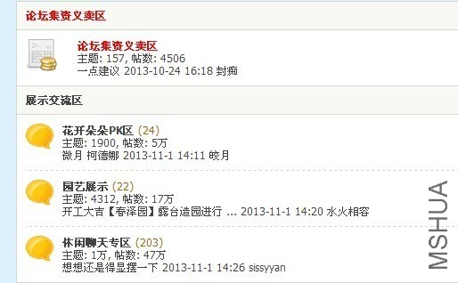 QQͼƬ20131101143032.jpg