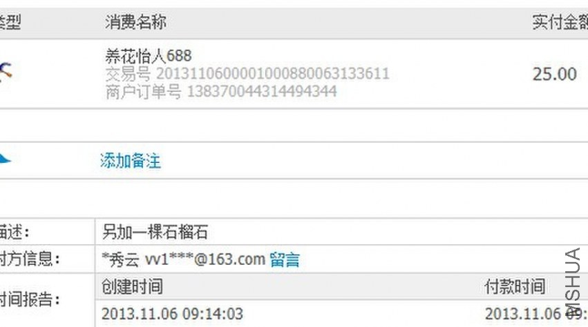QQͼƬ20131106094415.jpg