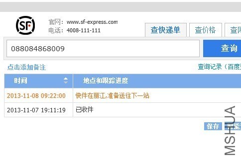 QQͼƬ20131108220223.jpg