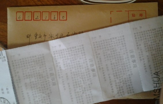 20131115_083533.jpg