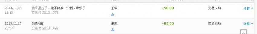 QQ��ͼ20131118121121.jpg