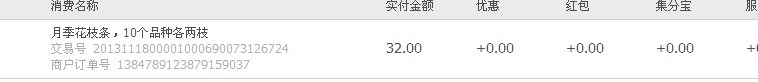 QQ��ͼ20131118234108.jpg
