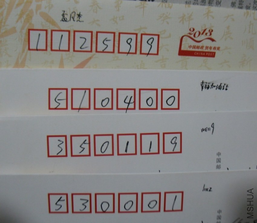 QQͼƬ20131119011755.jpg