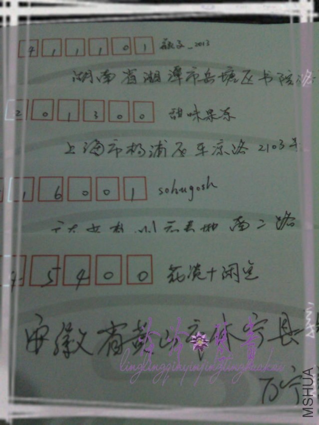 08364A9E40659DB2.jpg