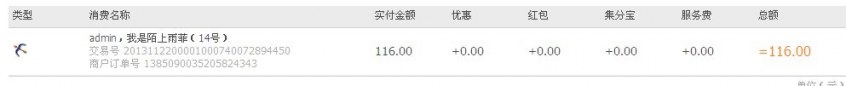 QQͼƬ20131122111718����.jpg
