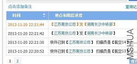 QQͼƬ20131123152043.jpg