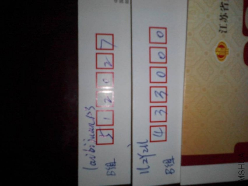 QQͼƬ20131124222107.jpg