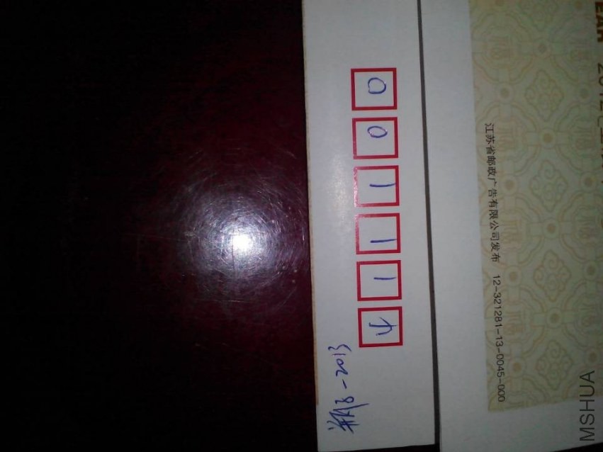QQͼƬ20131124222134.jpg