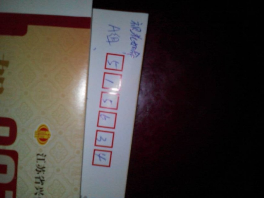 QQͼƬ20131125204903.jpg