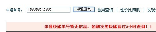 QQͼƬ20131126115259.jpg