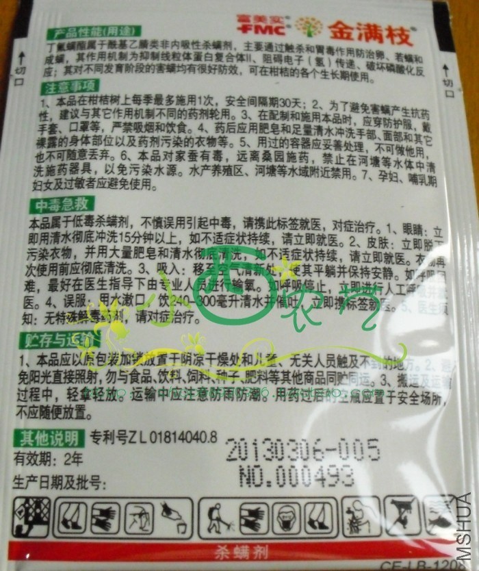 T2ObFSXpBXXXXXXXXX_!!759363732.jpg