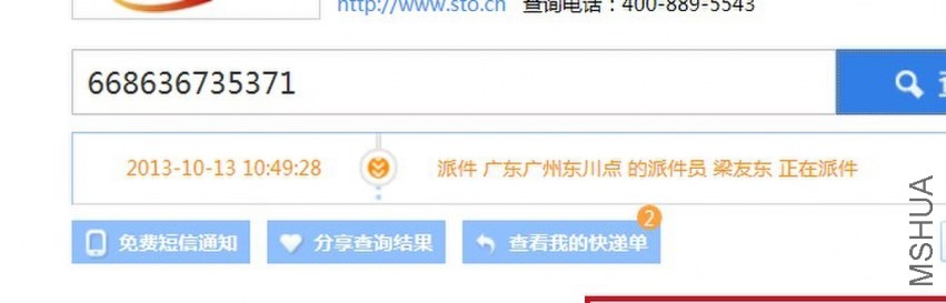 QQͼƬ20131128145401.jpg