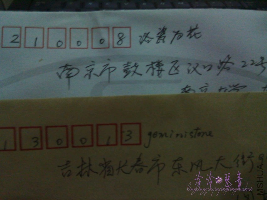 IMG_20131129_180400.jpg