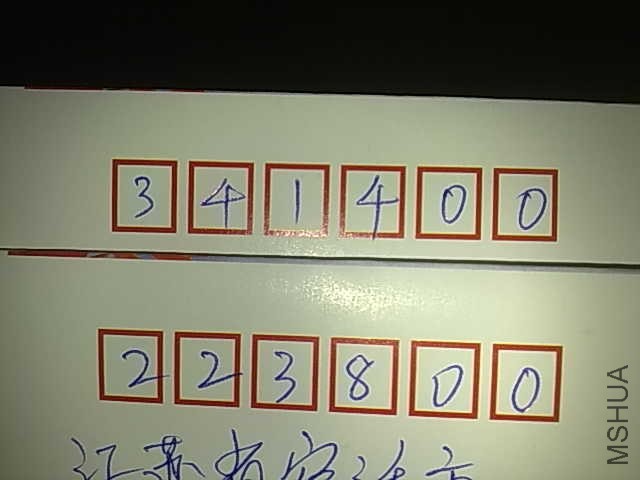 11.21�ռ�
