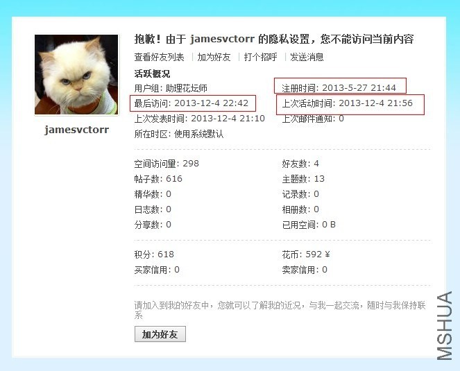 QQ��ͼ20131204224535.jpg