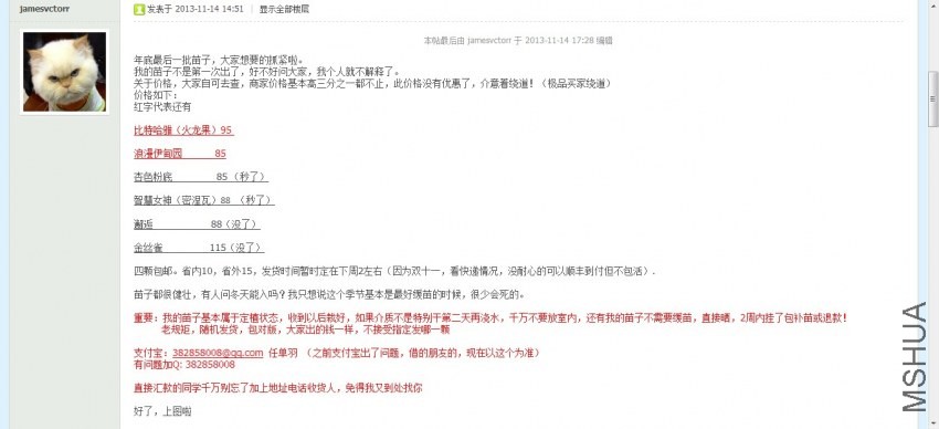 QQ��ͼ20131204225037.jpg