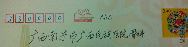 İ��20131208_225630.jpg