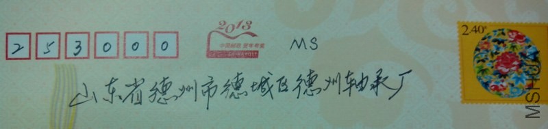 IMG_20131209_001021.jpg