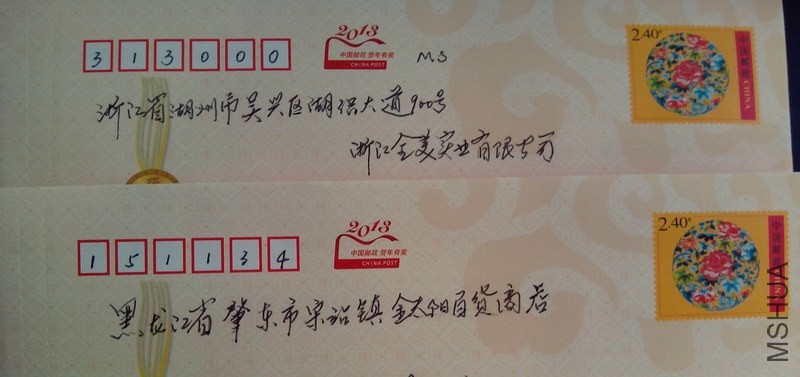 İ��20131209_084138.jpg