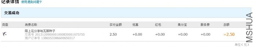 QQ��ͼ20131209094533.jpg