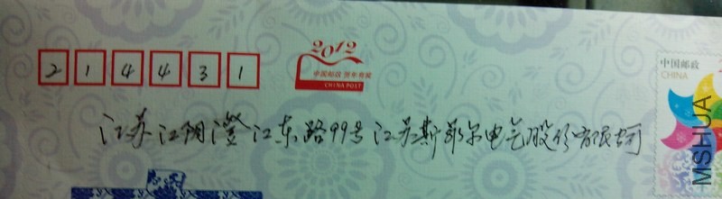 guwei20131209.jpg