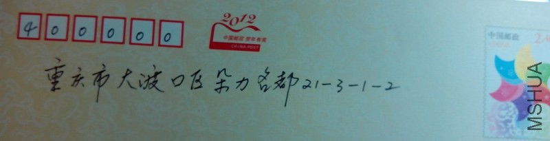 ms ��ɭ_20131211_223044.jpg