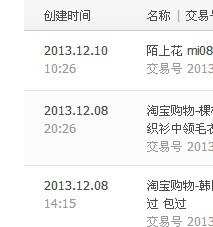 QQͼƬ20131212095155.jpg