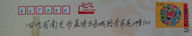 ms ����20131212_154518.jpg