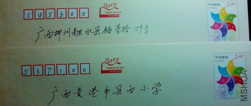 ms_���������20131212_233811.jpg