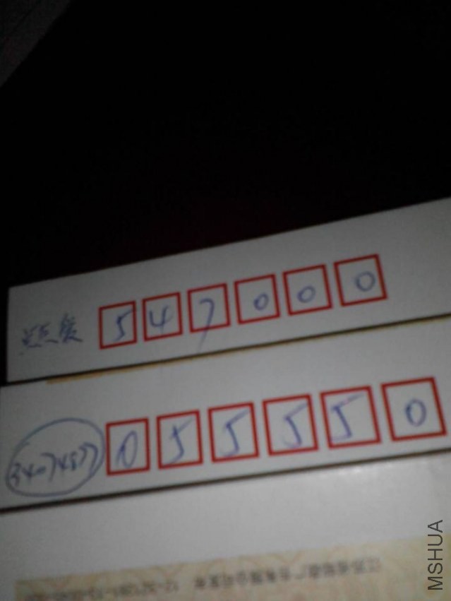 QQͼƬ20131213170629.jpg