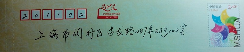 ms�쳽20131215_203429.jpg