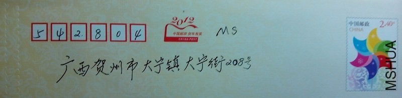 MS~1.JPG
