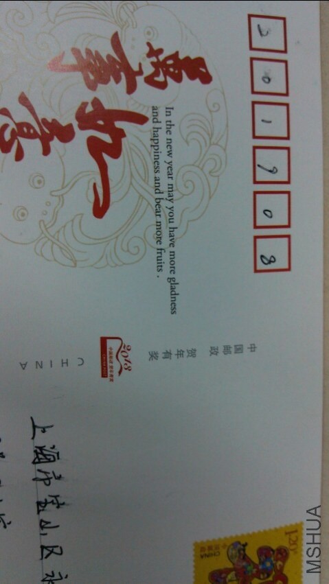 20131217_133320.jpg