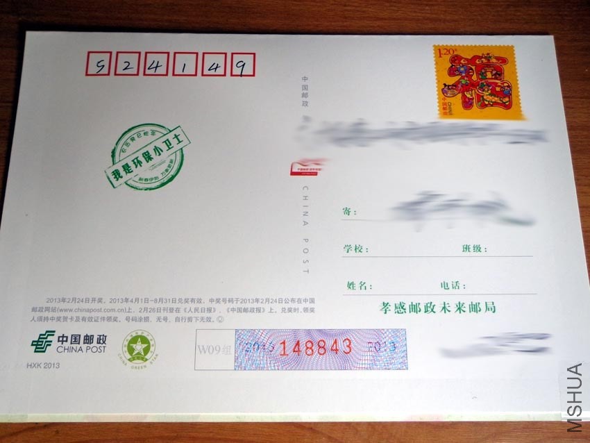 DSC01122.jpg