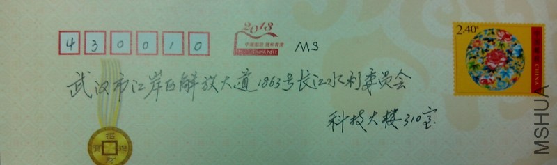 ms��ΰ20131220_211555.jpg