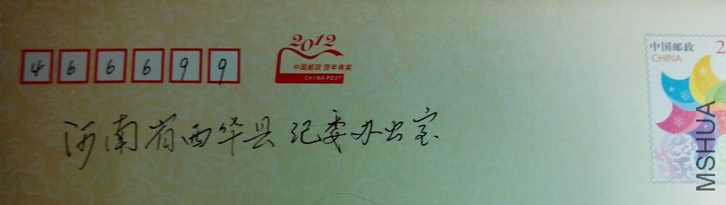 ms lipeng 20131221_235823.jpg