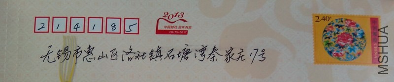 ms������20131223_102541.jpg