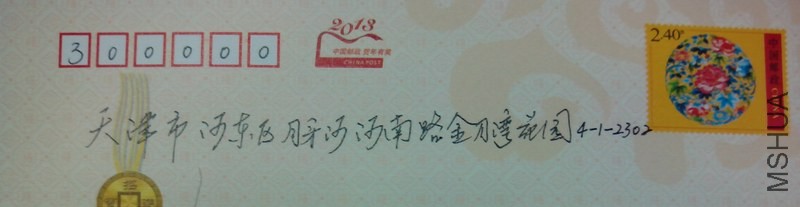 ms�ŷ�20131223_163915.jpg