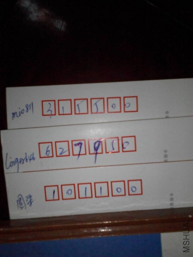 QQͼƬ20131223184018.jpg