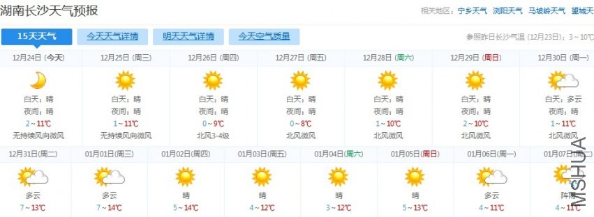 QQͼƬ20131224205635.jpg