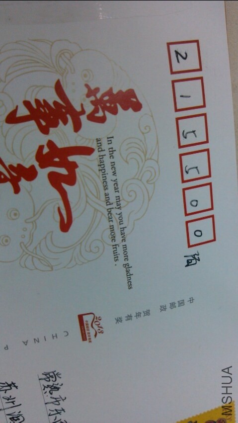 20131227_090020.jpg