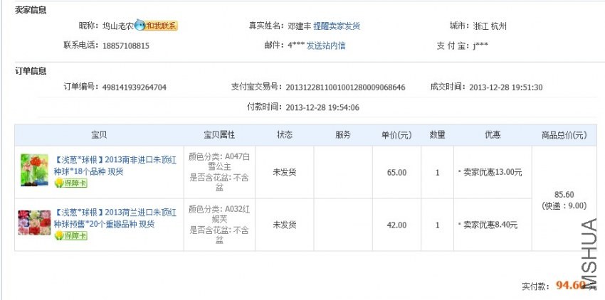 QQ��ͼ20131228200327.jpg