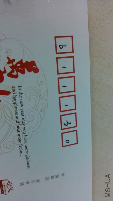 20131231_101624.jpg