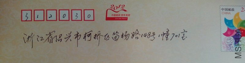 ����20140104_090920.jpg