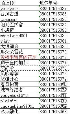QQͼƬ20140105194404.jpg