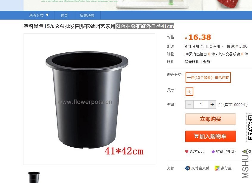 QQͼƬ20140113194309.jpg