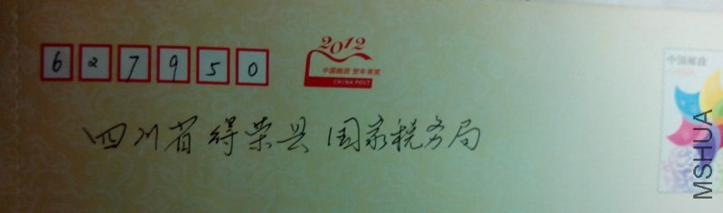 ms���־20140115_232725.jpg