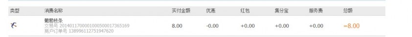 QQͼƬ20140117204339.jpg