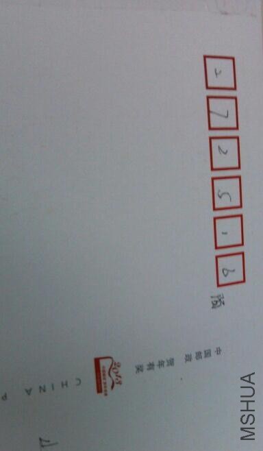 20140120_152047.jpg-1.jpg